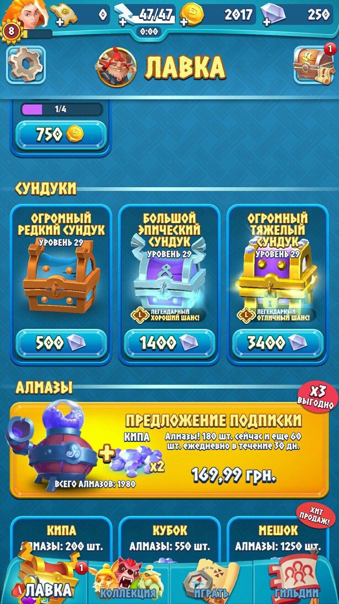 Dove Slots game